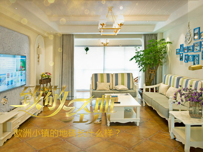 法式古堡砖效果图,欧洲小镇用的什么砖