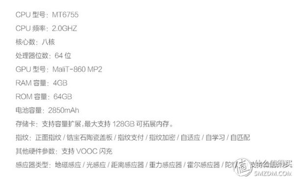 oppor9性能介绍,oppor9优点和缺点