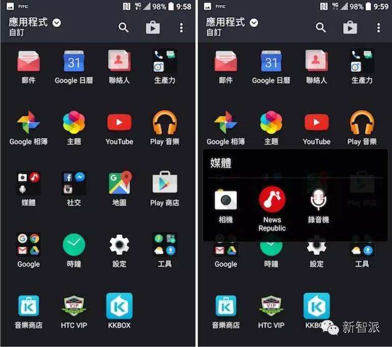 HTC10详细使用体验评测，真的能让HTC咸鱼翻身吗