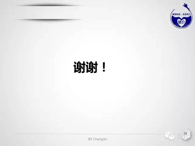 内镜超声小探头设定、使用、维护要点分析