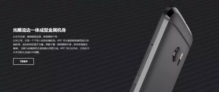 htc10版本怎么区分,htc10是双扬声器吗