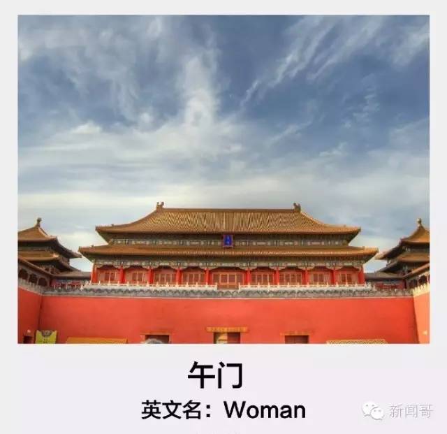原来古代皇帝们都有英文名？汉武帝叫woody，简直亮瞎眼！