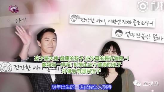 韩佳人的爱情 (韩佳人有没有被自己美到过)