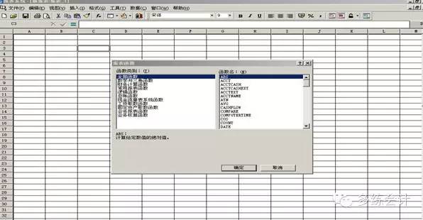 金蝶kis会计实操做账流程大全,金蝶kis迷你版编制会计报表步骤