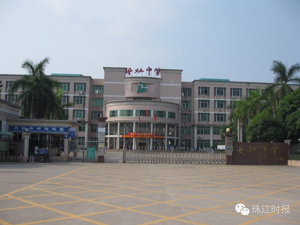 南海最受网友欢迎初中大PK（狮山丹灶西樵九江），1人1票选出来