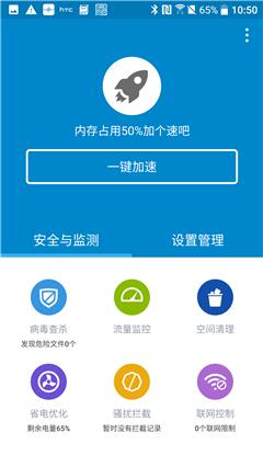 htc10适合入手吗,htc10有什么功能