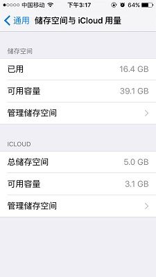 iphonese一代使用一天,iphonese一代日常使用