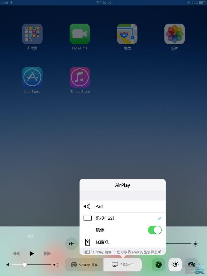 酷乐视q6旗舰版使用教程,酷乐视q6怎么样