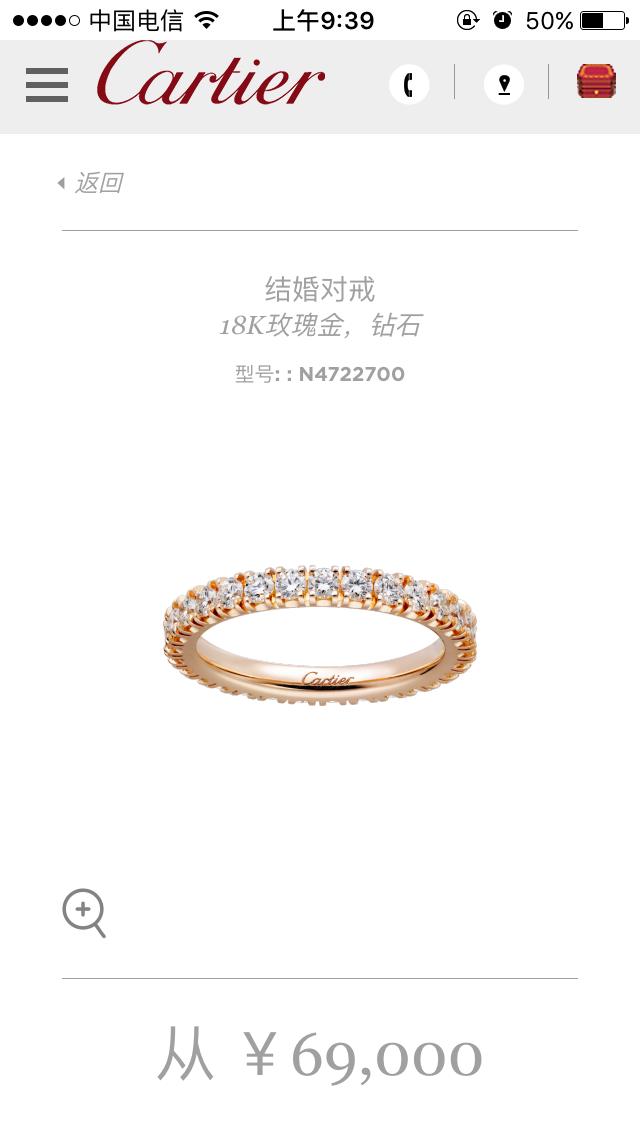 cartier什么时候涨价,cartier所有型号