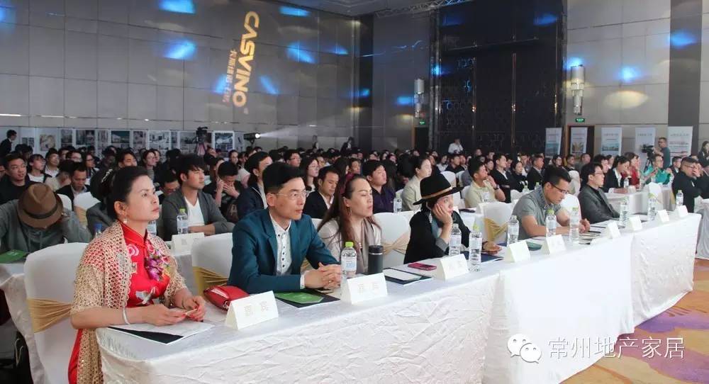 黄书恒东方美学私享会暨常州卡斯维诺.石砖旗舰店盛装开业