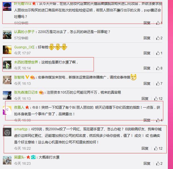 papi酱2000万广告是什么广告,papi2200万广告花落谁家