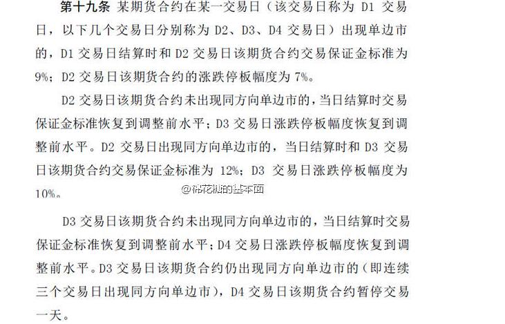 期货主力建仓表现图解分析,期货多空力量强弱怎么判断