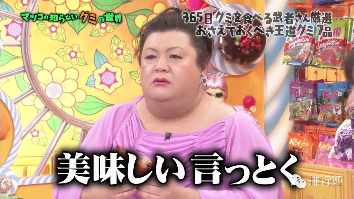 全日本最好吃的QQ糖都在这里，快更新你的代购清单