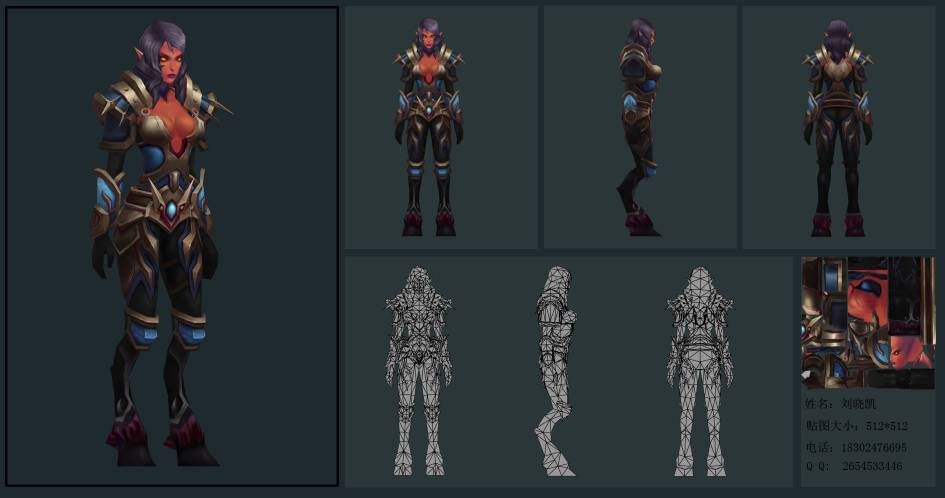 辽宁林业职业技术学院刘晓凯教你如何拿高薪