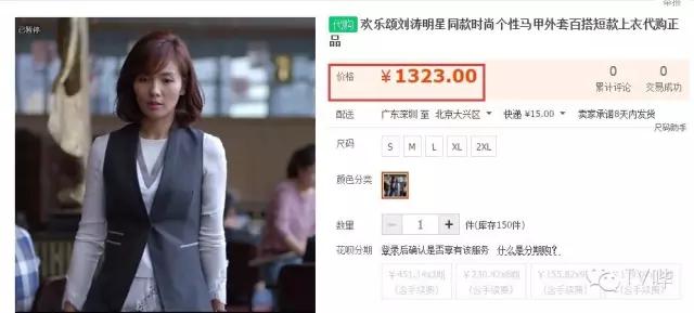 刘涛欢乐颂同款背带裤,安迪背带裤套装同款