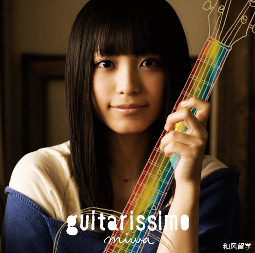 庆应义塾大学法学部,庆应义塾大学回国认可度