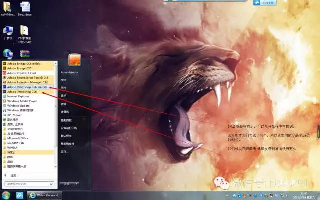 photoshopcs6下载,adobephotoshopcs6教程
