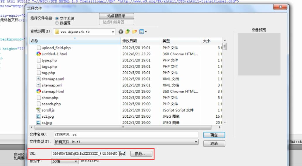 JU53讲堂：教你自制网店个性旺旺客服，提高顾客粘度好方法