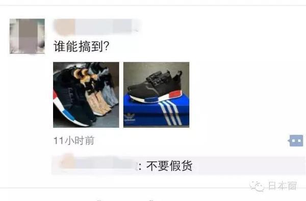 这双鞋有一个奇葩的名字,想必你们都知道了,叫TMD!