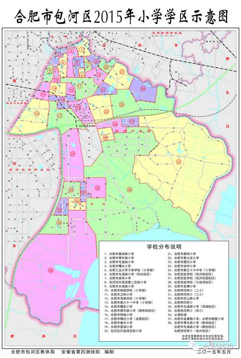 合肥2021学区房规划,合肥24年最新楼盘