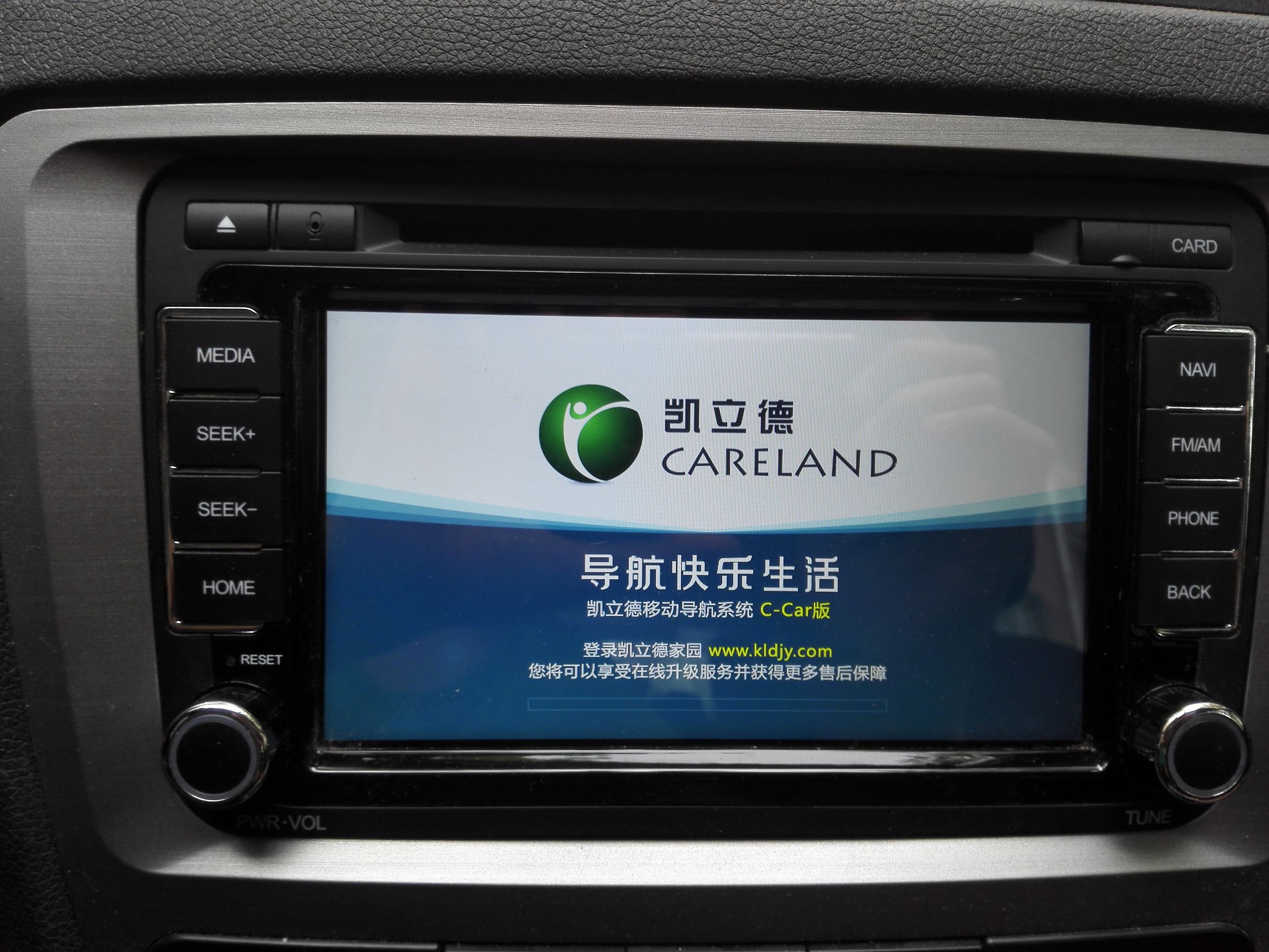 安卓系统汽车导航,汽车android系统