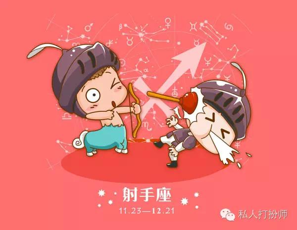 十二星座其实可以这样搭配,12星座怎样搭配最好看