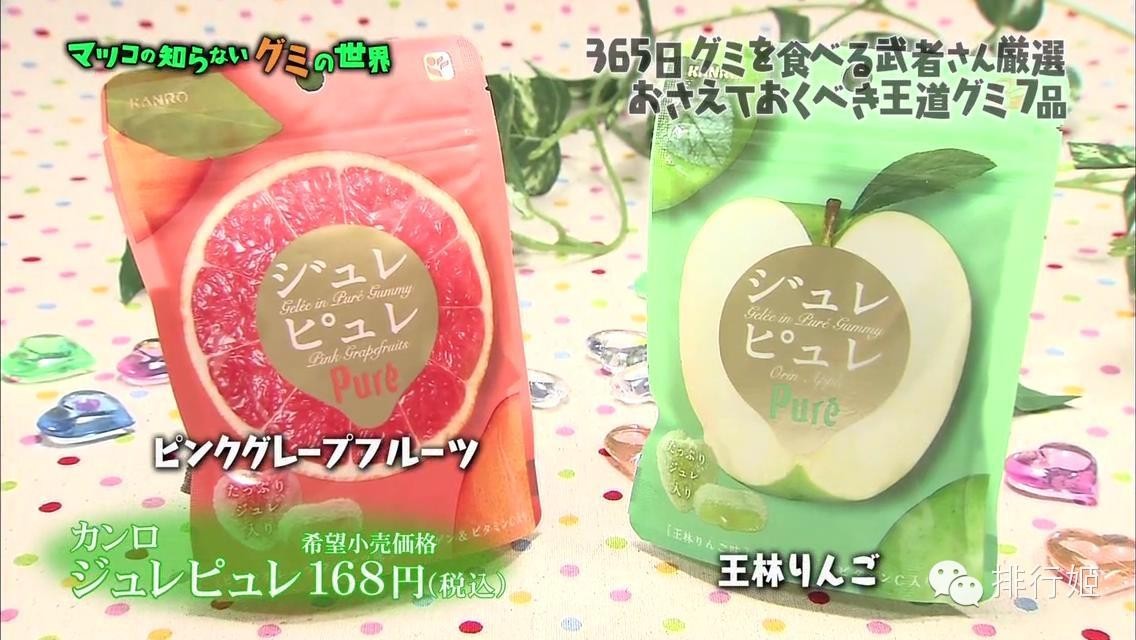 全日本最好吃的QQ糖都在这里，快更新你的代购清单