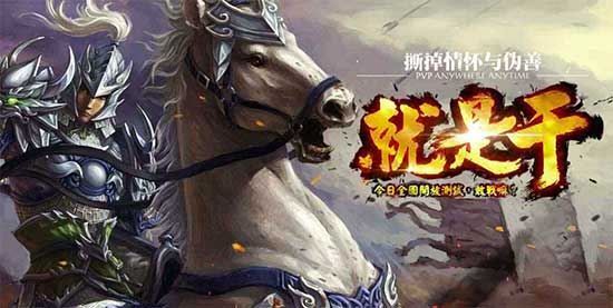 撕掉情怀与伪善《大国战》新服入驻送神将