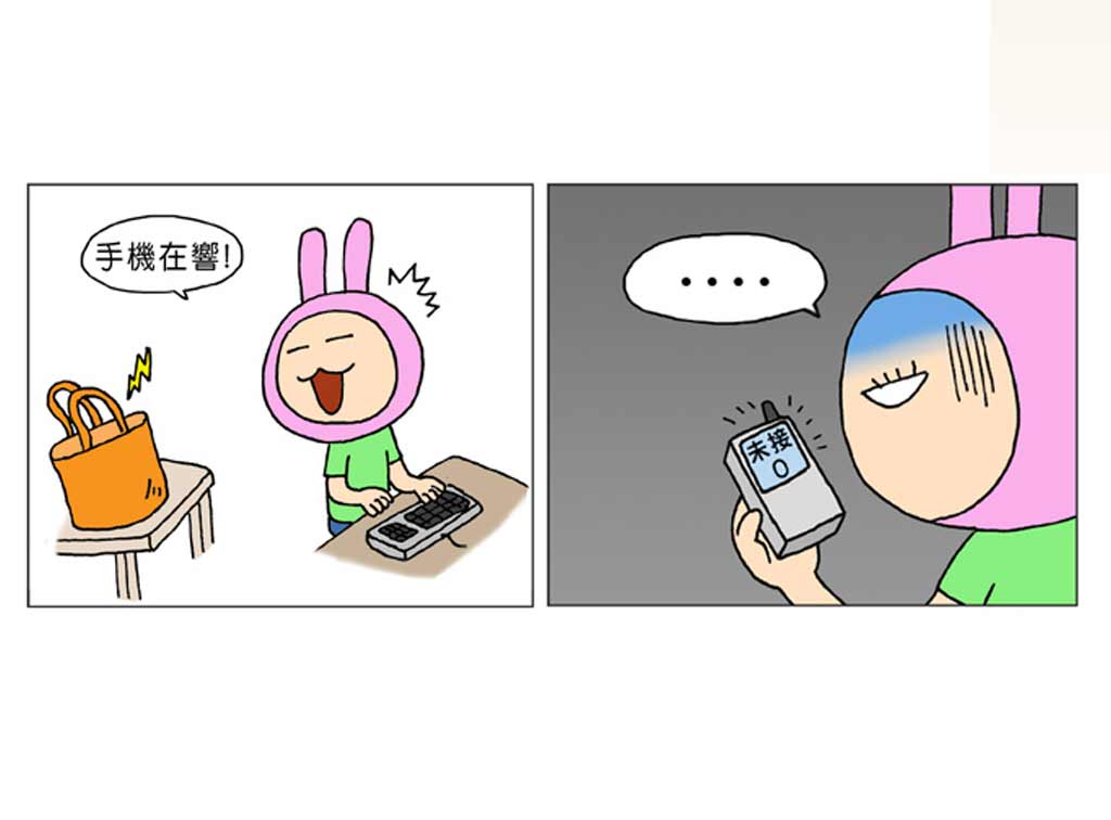 她曾是媒体界红人，却因一部手机，现在连生活没法自理！