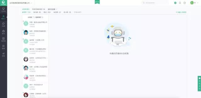 拉勾招聘收费标准,拉勾招聘怎么视频面试