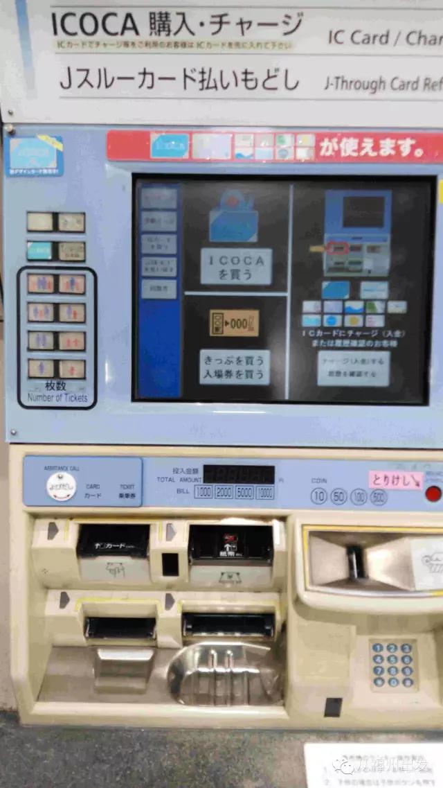 大阪机场快速出关,日本关西机场出关流程