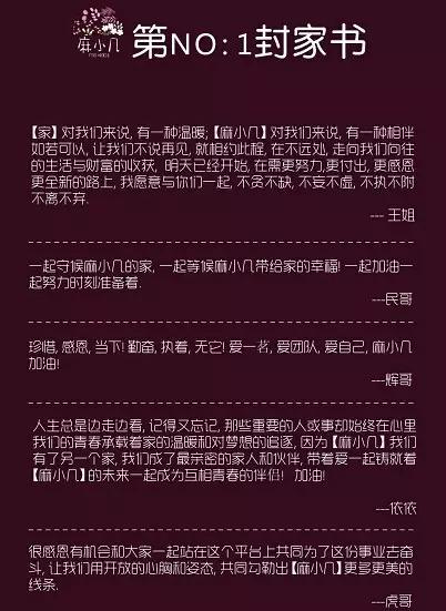 她卖了所有家产，花400万做了一家面馆，洗碗阿姨都有股份