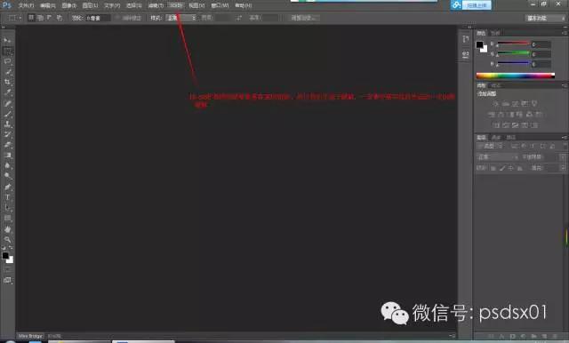 photoshopcs6下载,adobephotoshopcs6教程