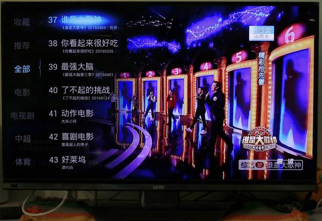 乐视超级影视会员,乐视超级会员