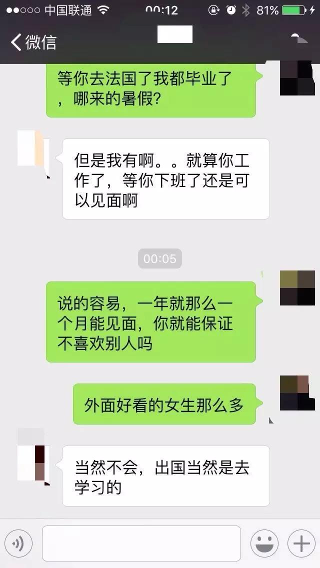 吵架最严重的十种情况,吵架最好的化解方法