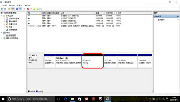 联想小新airpro14怎么分区,联想小新air14怎么分区比较好