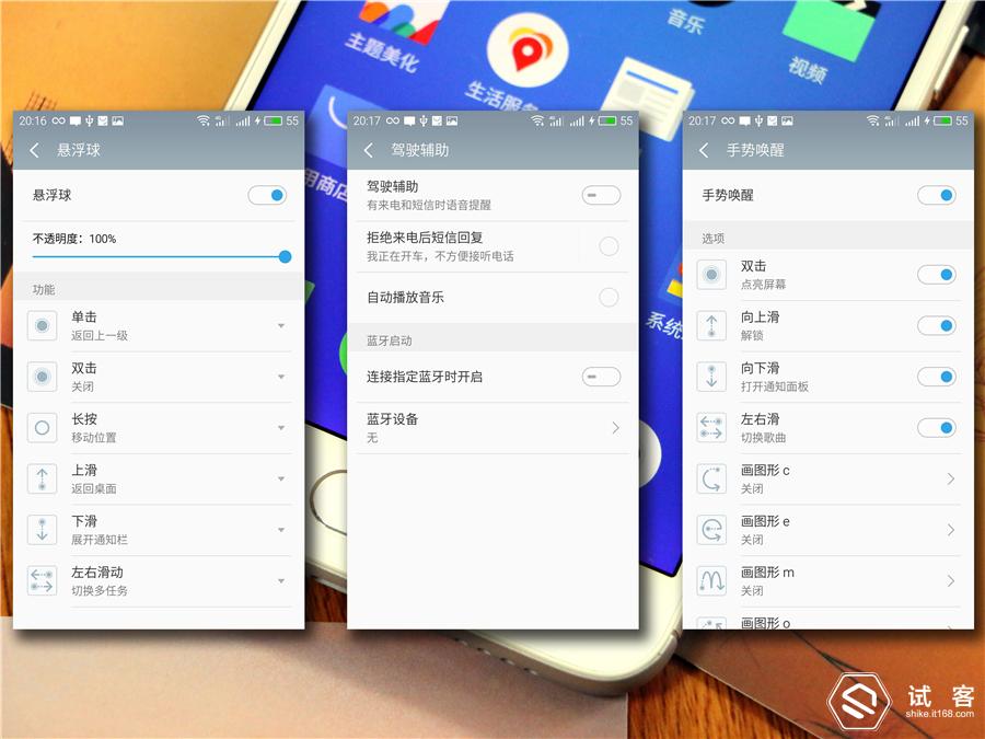 颜值爆表性价比手机,魅蓝note3参数配置详情