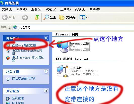 电脑已连接上但是无法上网,电脑ip地址错误无法上网