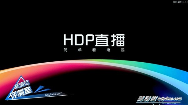 海美迪q5四代支持哪些局域网协议,海美迪机顶盒q5五代评测