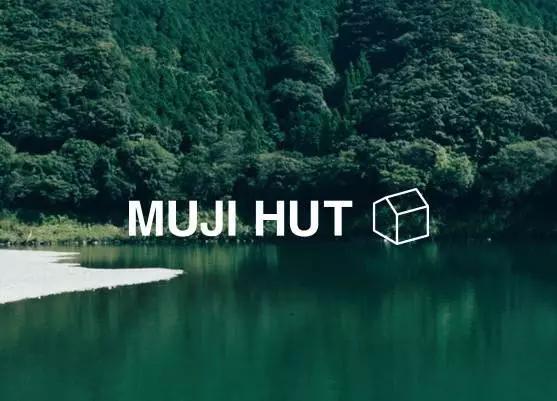 muji值得买的文具,muji值得买的实木家具