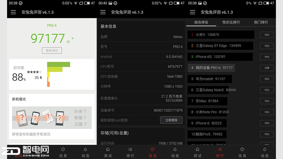 小而美的手机品牌,小而美个性化产品
