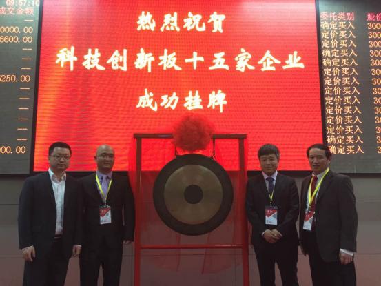 上海凯历迪成功上市新型三结合标志性企业扬帆起航