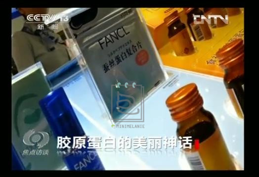 胶原蛋白粉和胶原蛋白液态的区别,99%的人都不知道的秘密胶原蛋白