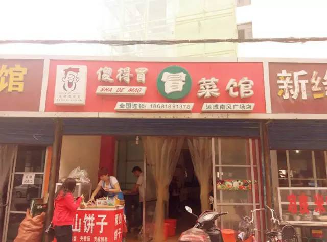 味道还是原来的味,味道还是那个味道的句子