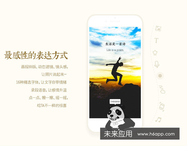 微信h5页面制作步骤,微信h5页面用什么制作