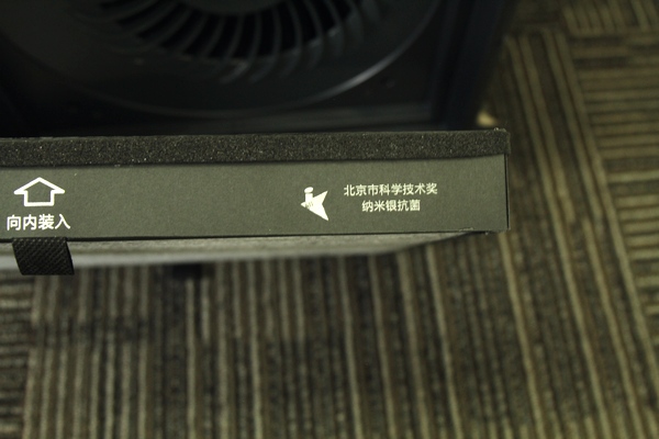 高性价比智能空净亚都VT面面俱到