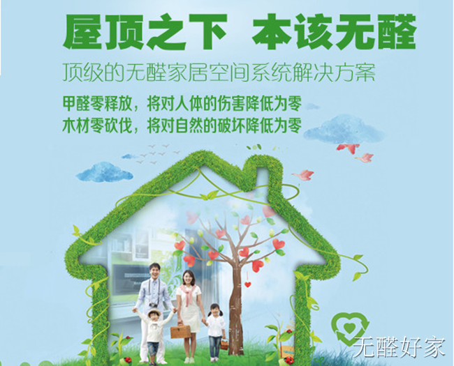 做橱柜柜体最好用什么板,橱柜柜体材料如何选购