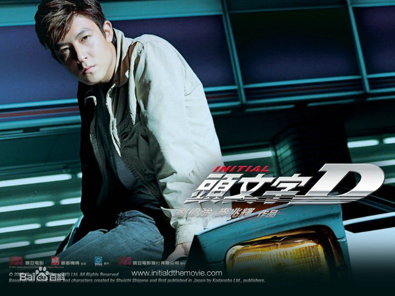 陈冠希拍头文字d退出娱乐圈了吗,陈冠希头文字d借钱