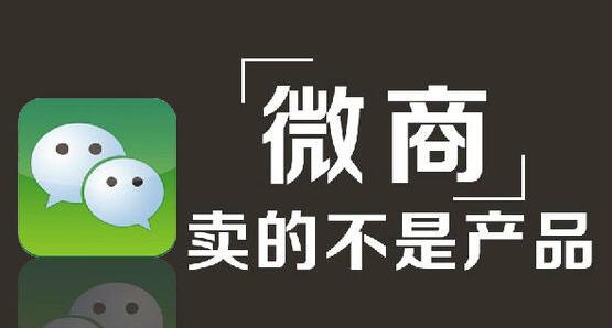 微商4种利他思维,大卫博士微商心法