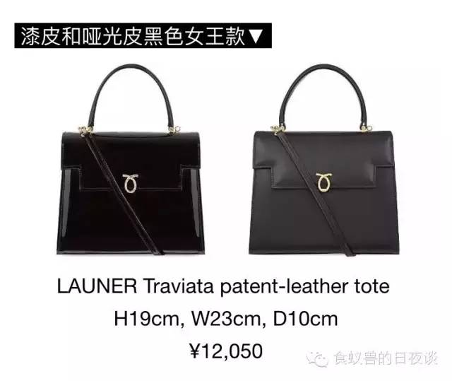 女王同款包包,做不了公主梦要有女王心